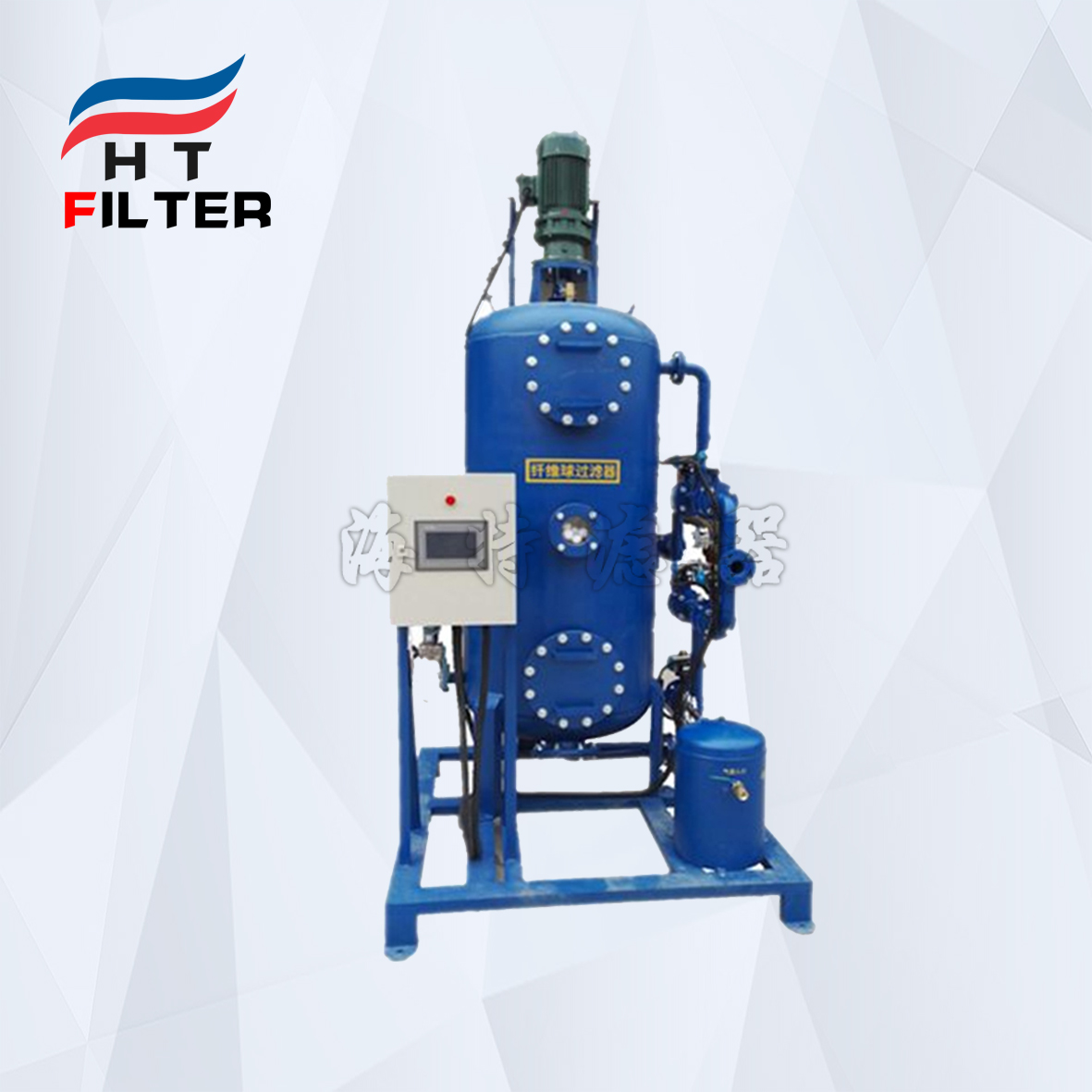 改性硝化毛錢纖維球過(guò)濾器